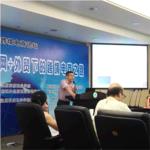 WOIC跨境電商論壇互聯網+外貿下的跨境電商之路暨東甌教育2015年第二期跨境電商沙龍