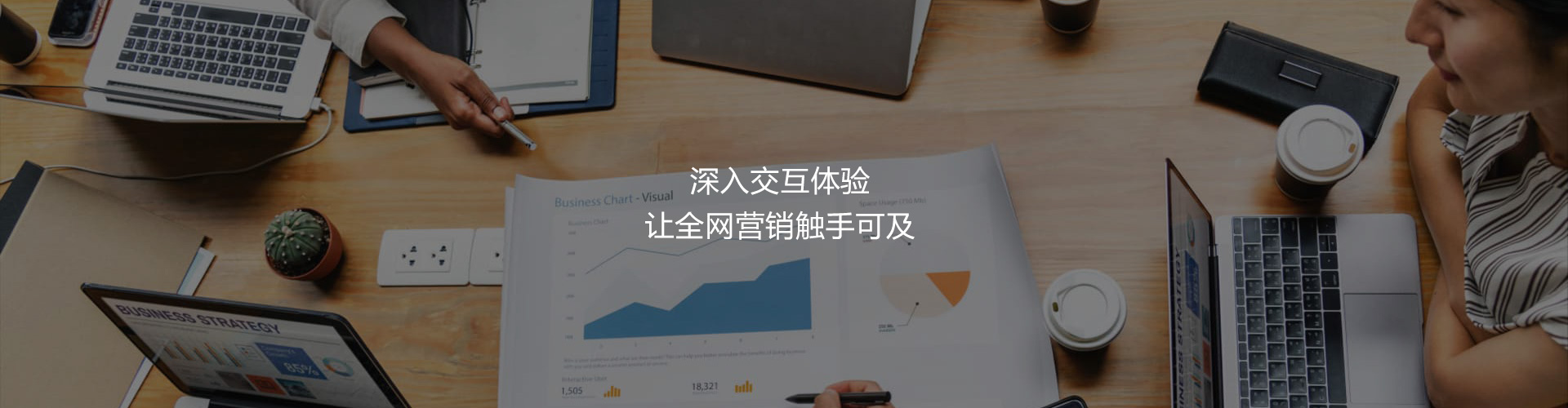 一站通